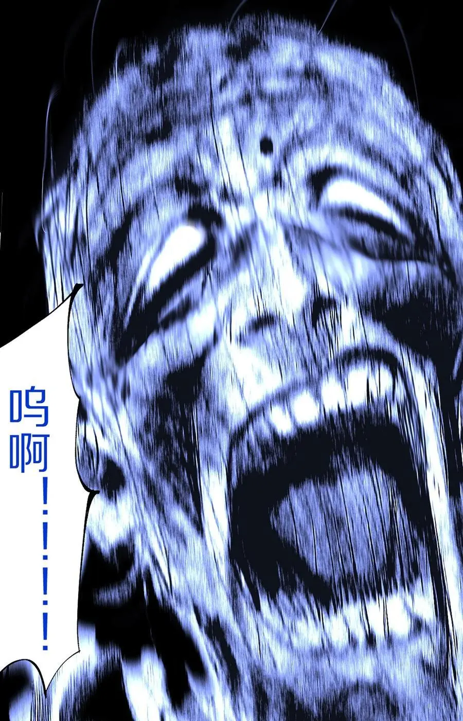 第十二回 殇害 第94页