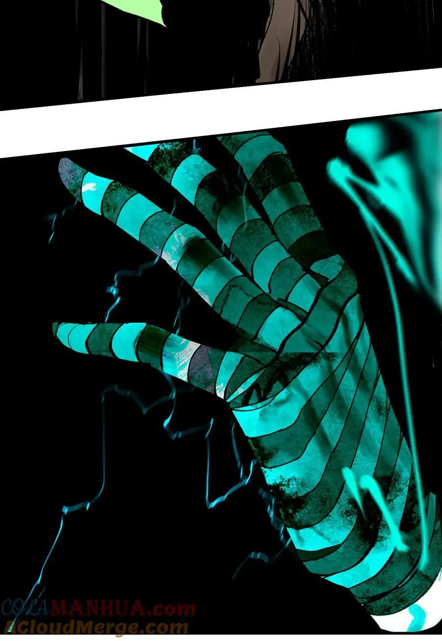 第十二回 殇害 第97页