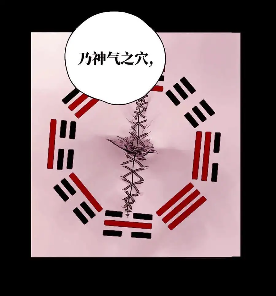 第十一回 开工 第4页
