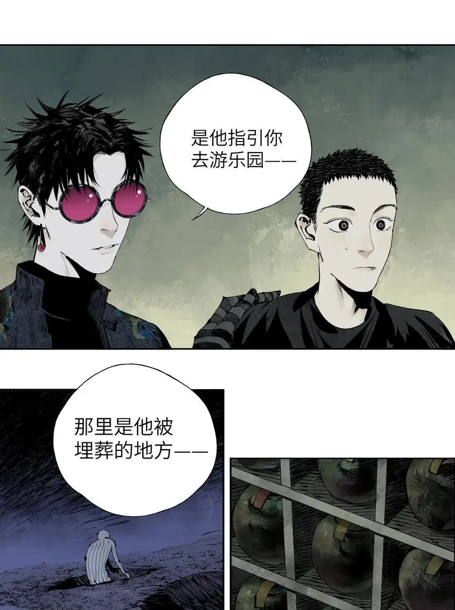 第十一回 开工 第18页