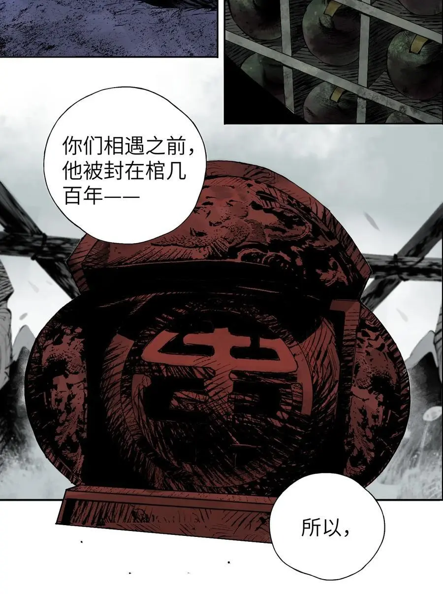 第十一回 开工 第19页