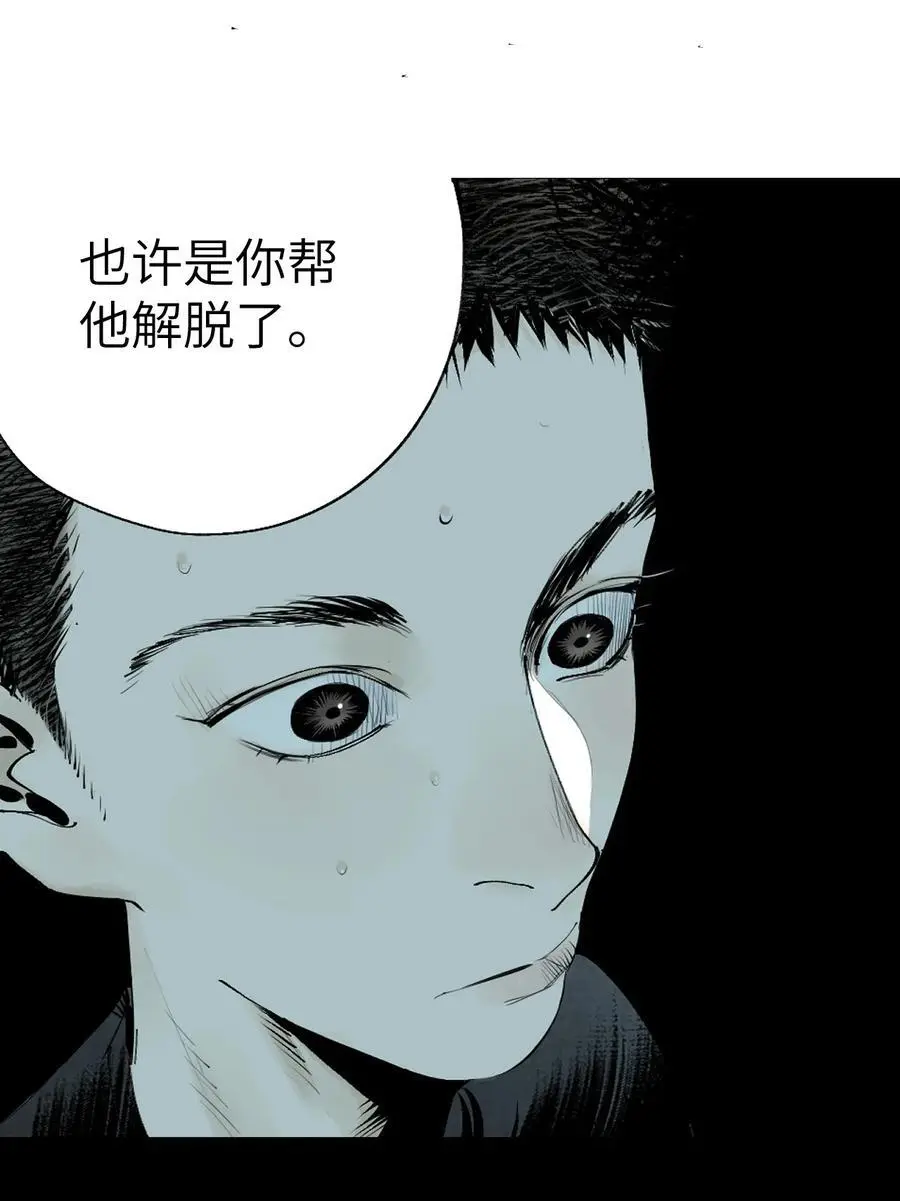 第十一回 开工 第20页