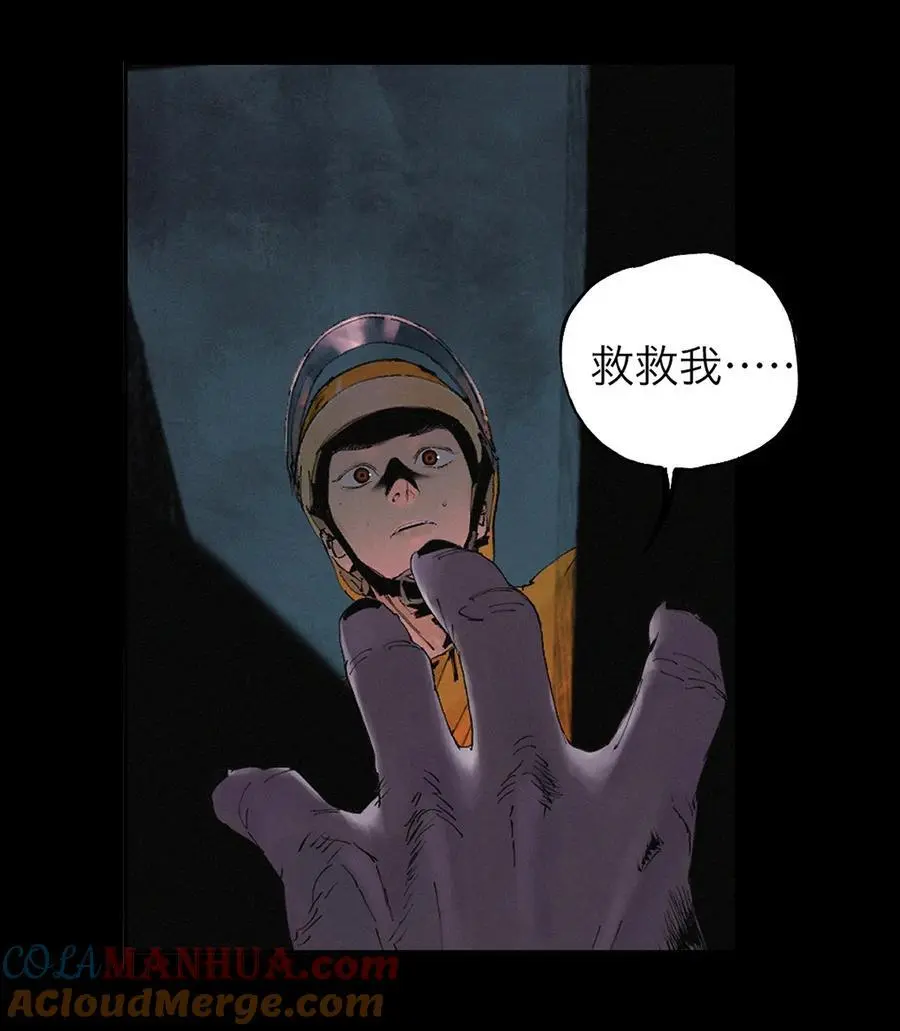 第十一回 开工 第21页