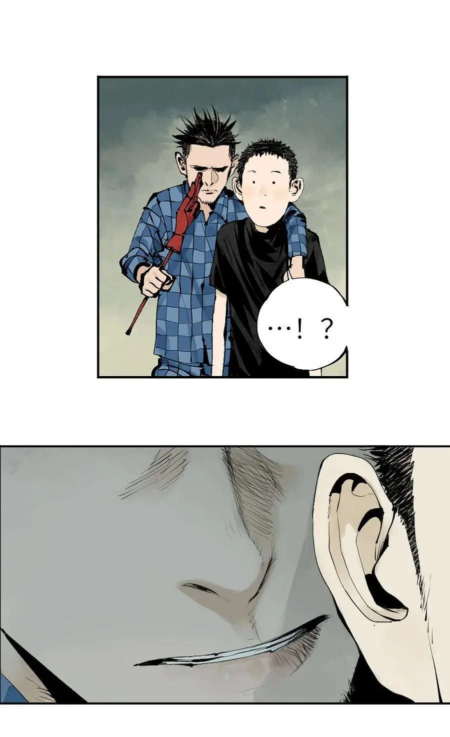 第十一回 开工 第26页