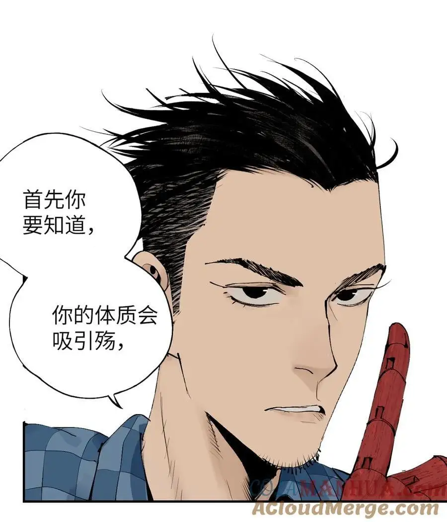 第十一回 开工 第37页