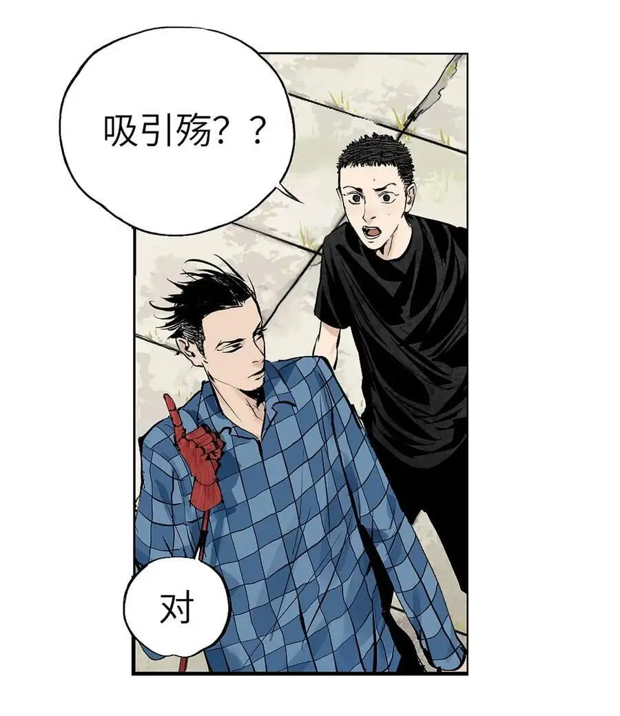 第十一回 开工 第38页