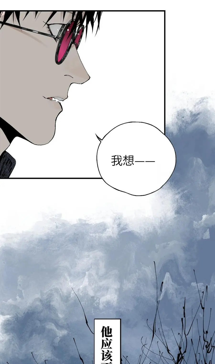 第十一回 开工 第48页