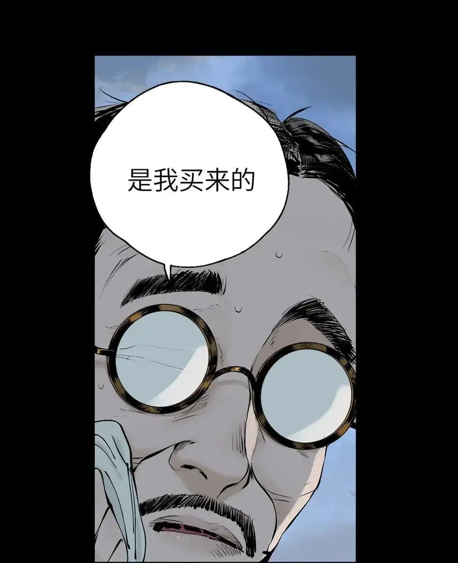 第十一回 开工 第50页