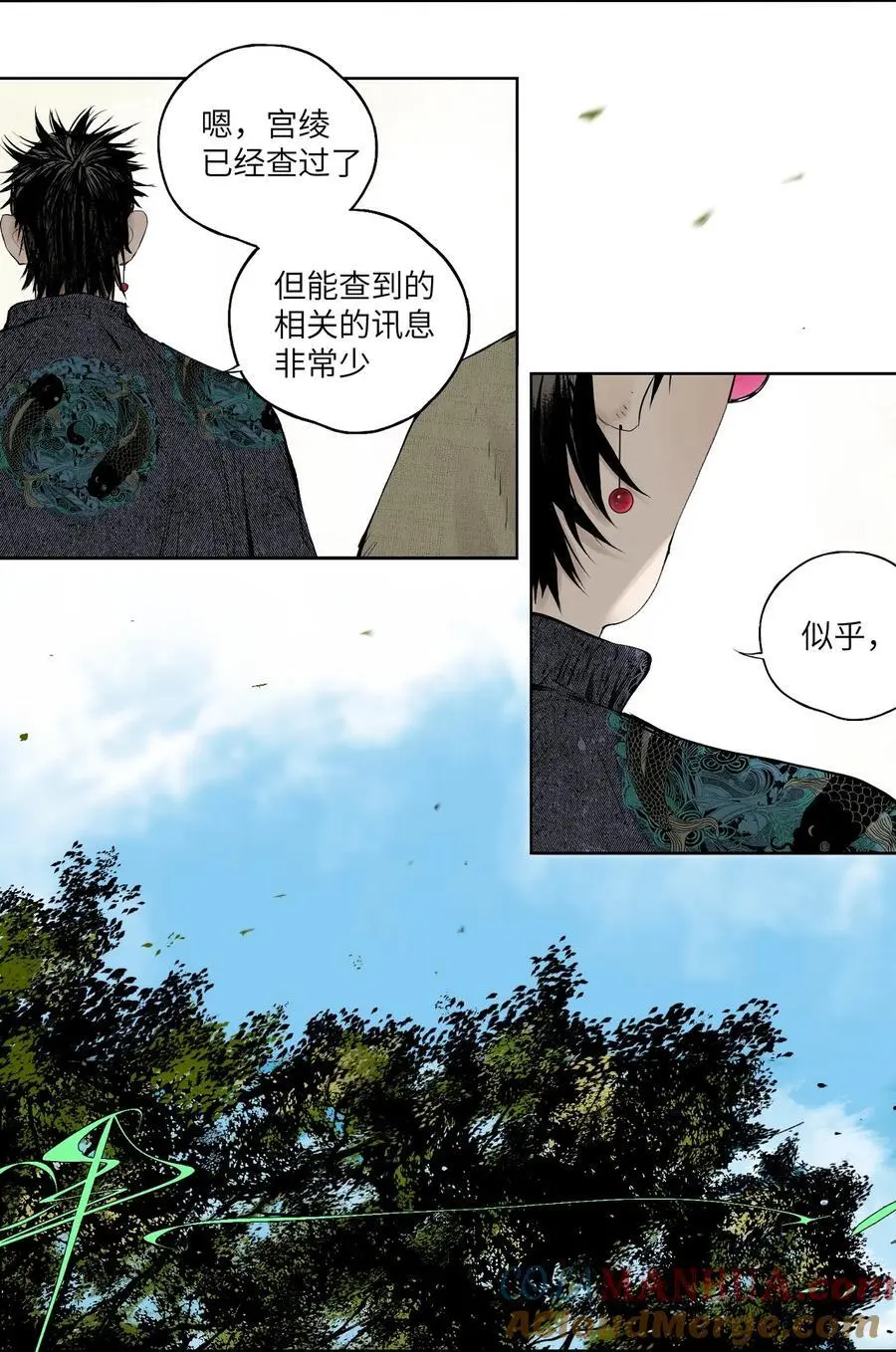 第十一回 开工 第61页