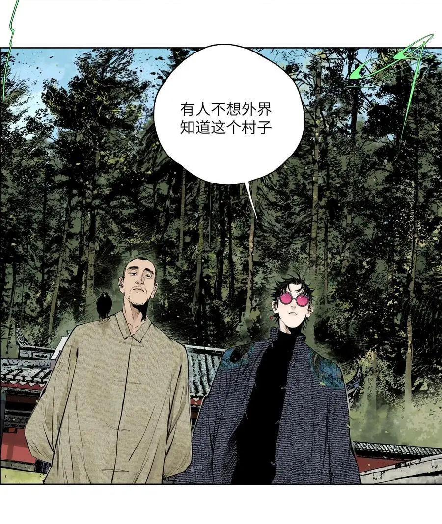 第十一回 开工 第62页