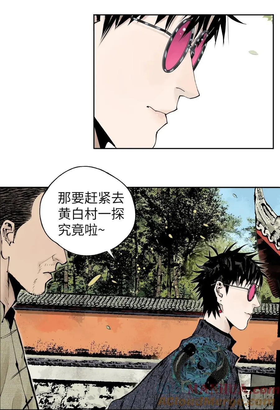 第十一回 开工 第65页
