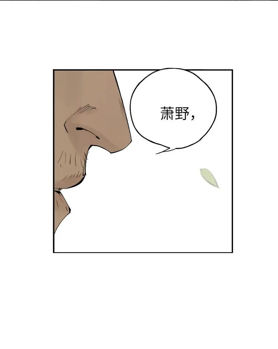 第十一回 开工 第66页