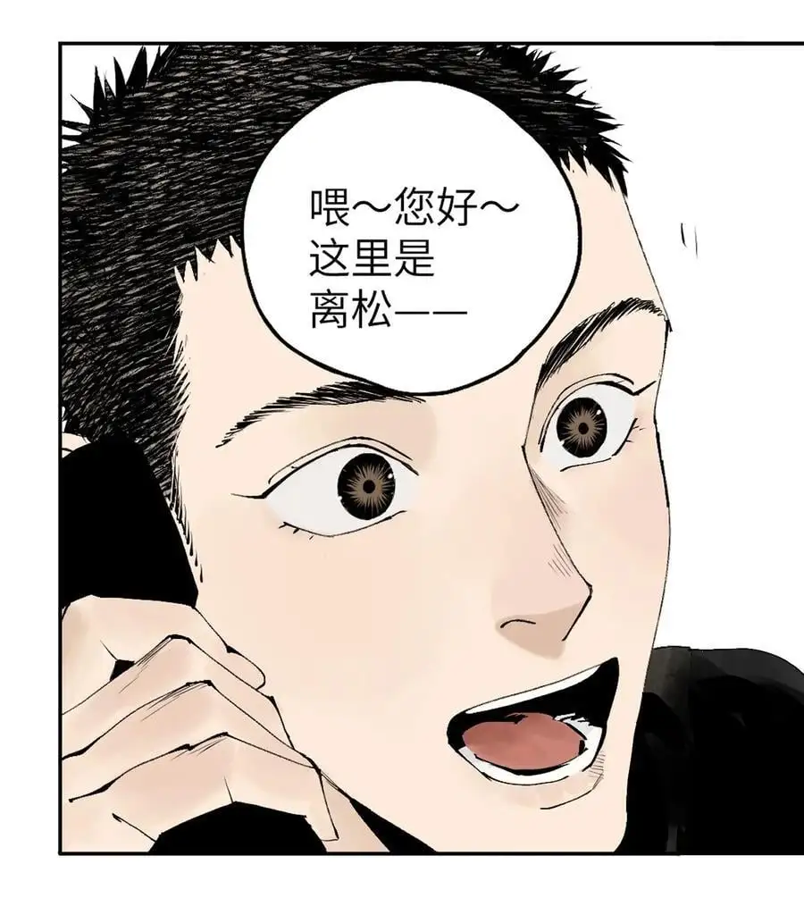 第十一回 开工 第70页
