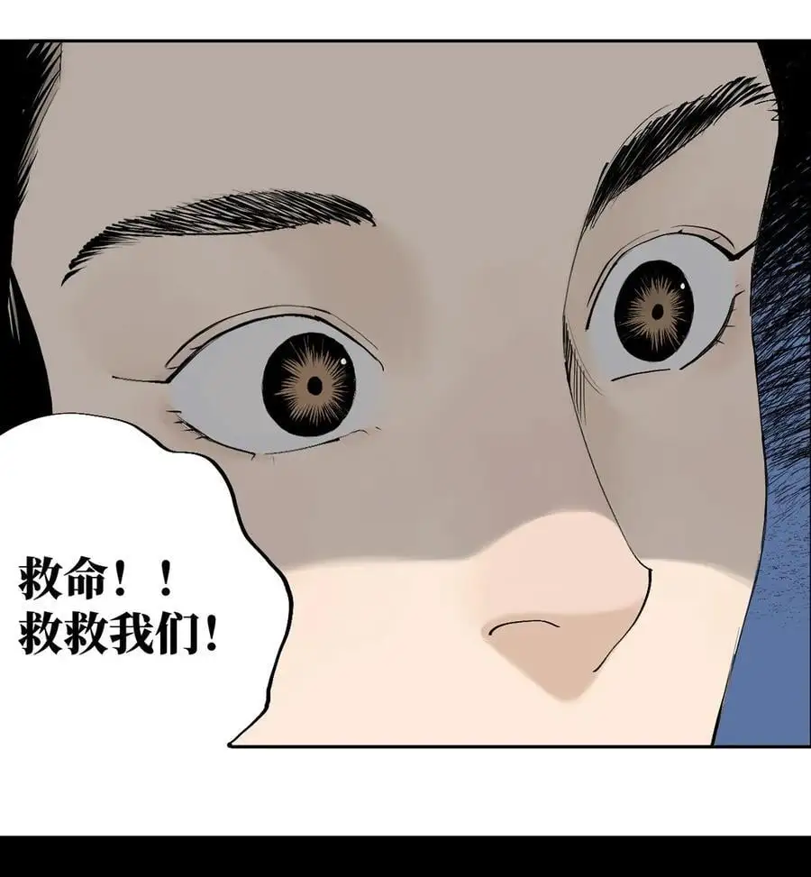 第十一回 开工 第71页