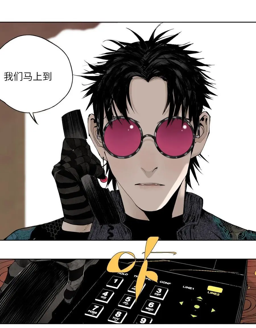 第十一回 开工 第76页