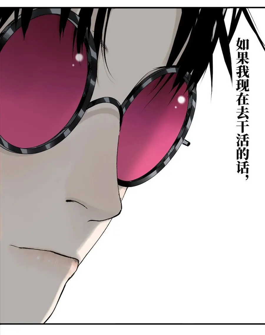 第十一回 开工 第78页