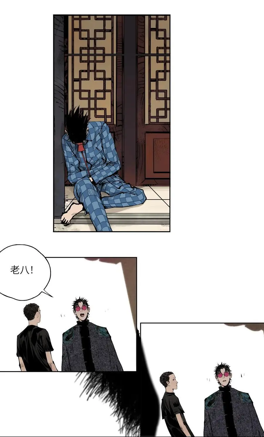 第十一回 开工 第80页