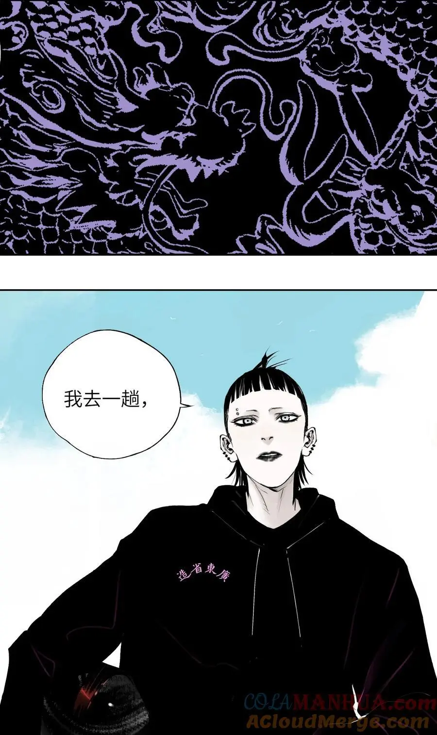 第十一回 开工 第81页