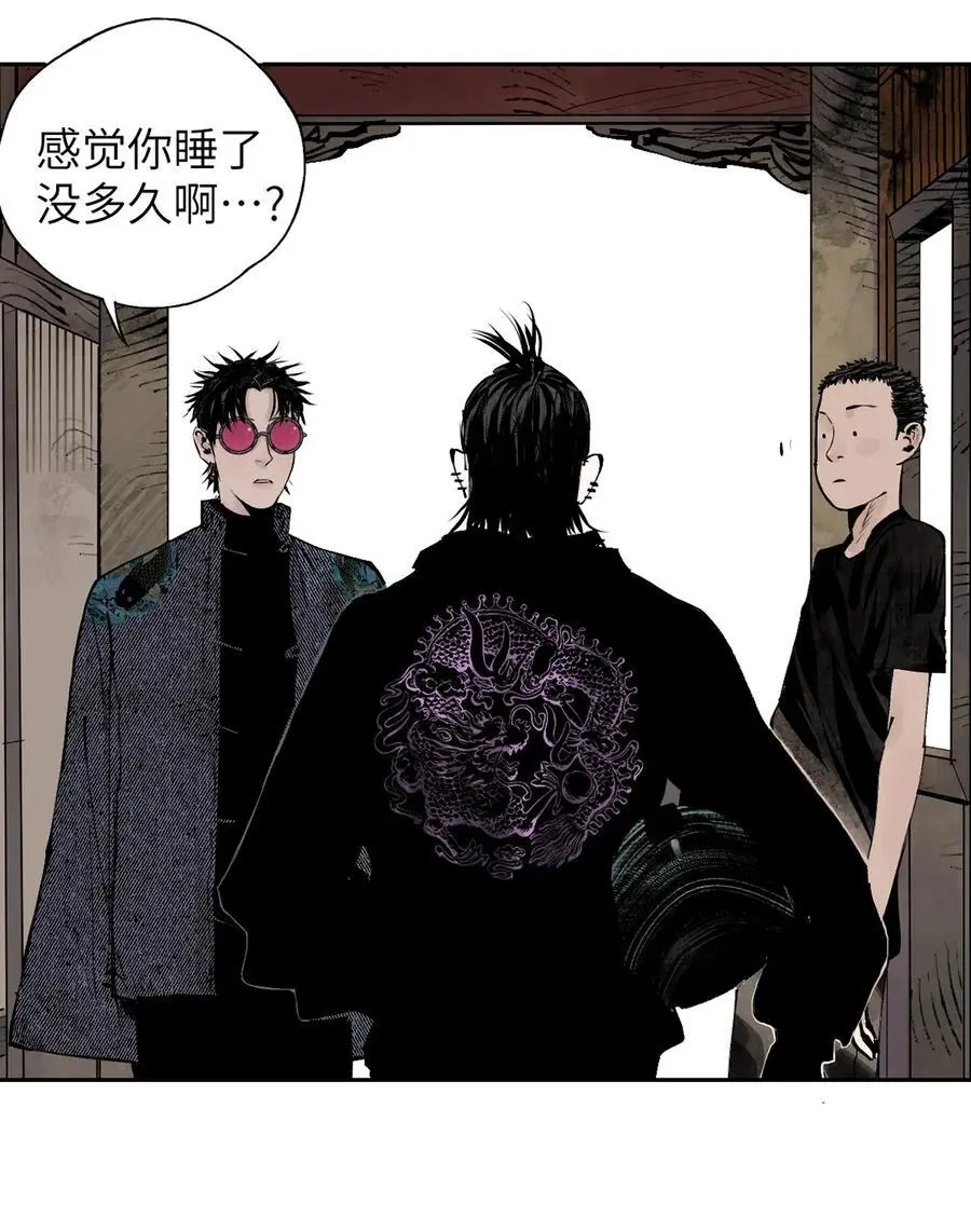 第十一回 开工 第84页