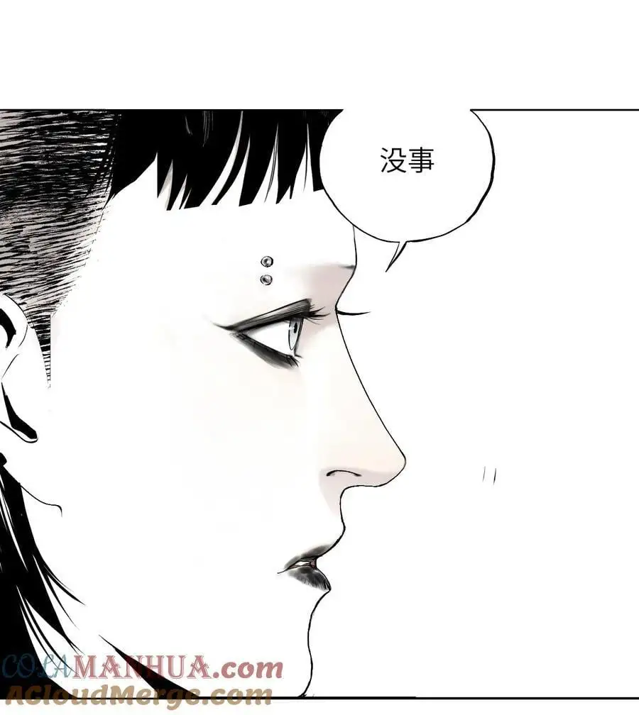 第十一回 开工 第85页
