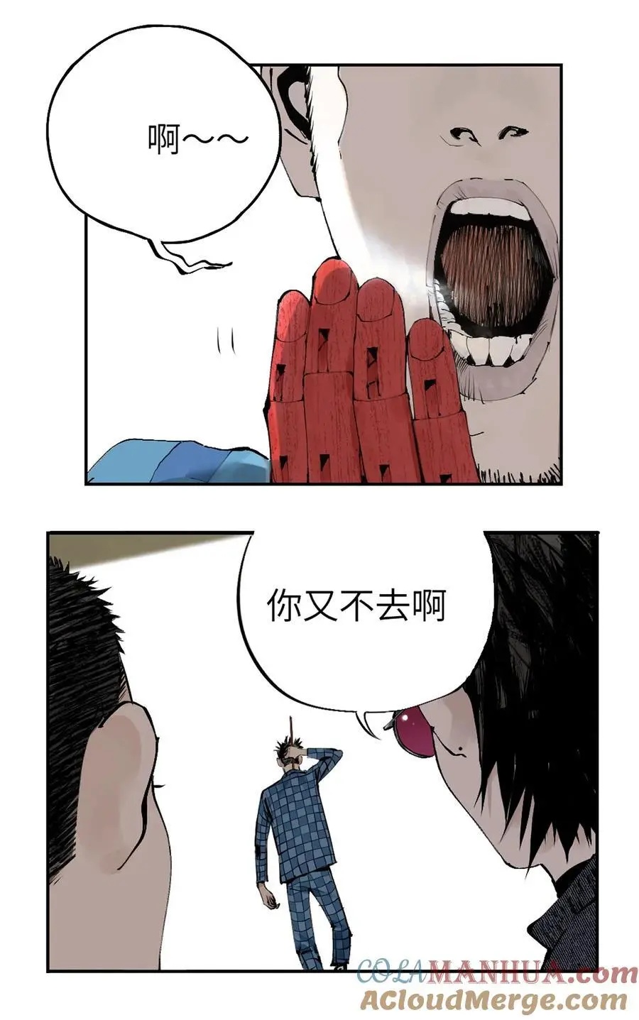 第十一回 开工 第89页