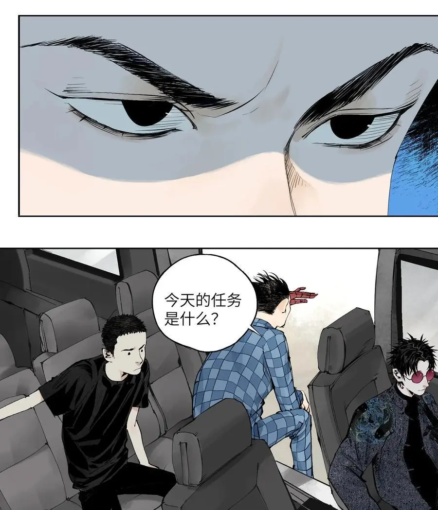 第十一回 开工 第95页