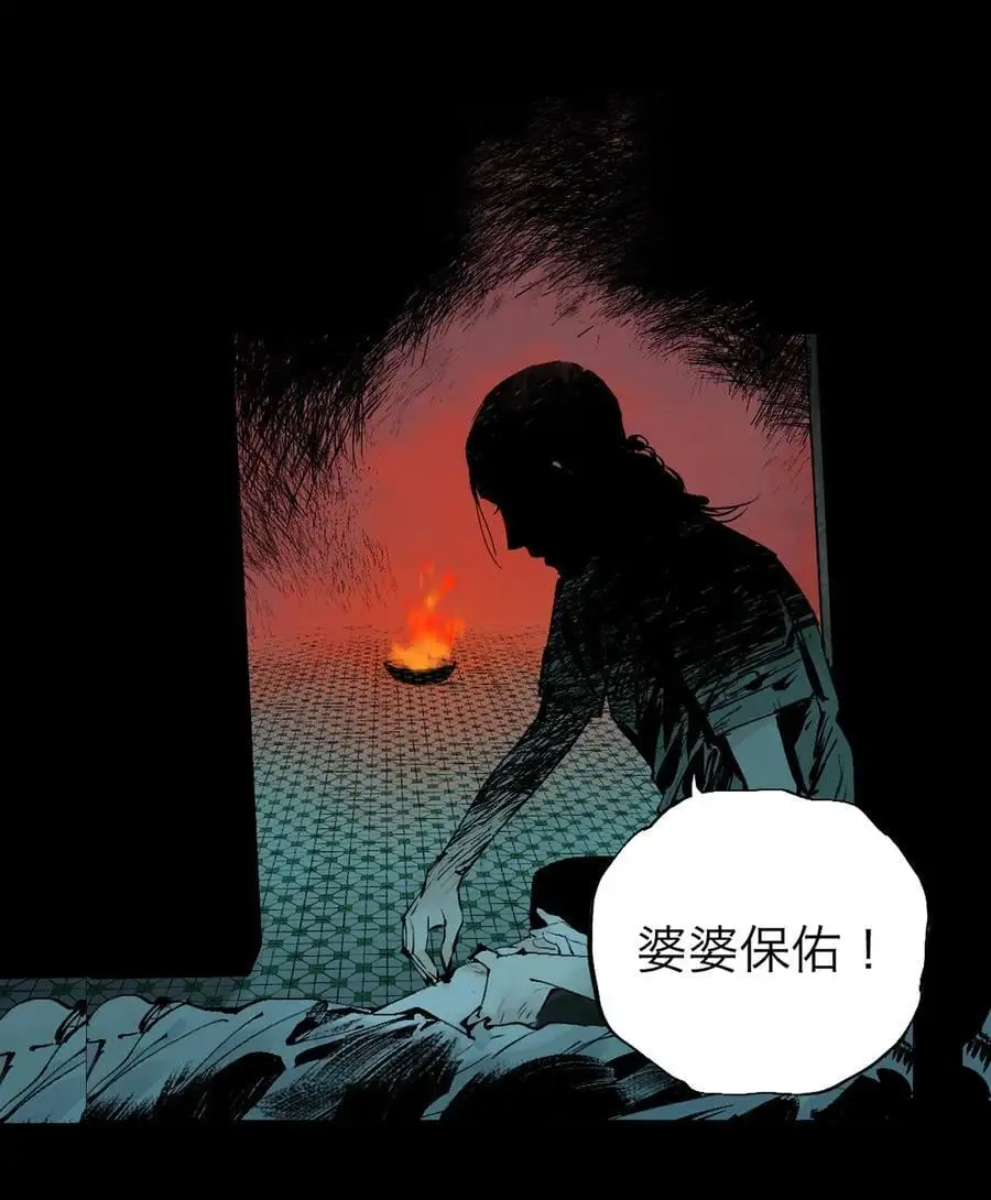 第十一回 开工 第104页