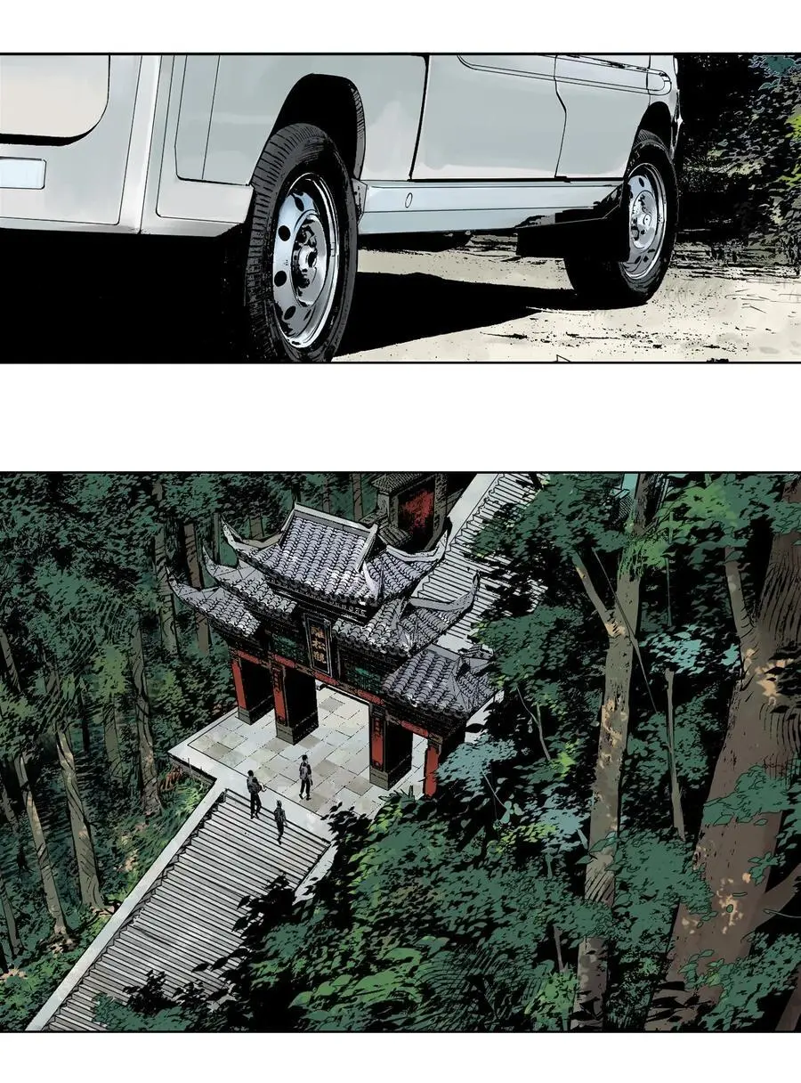 第十回 殇人 第2页