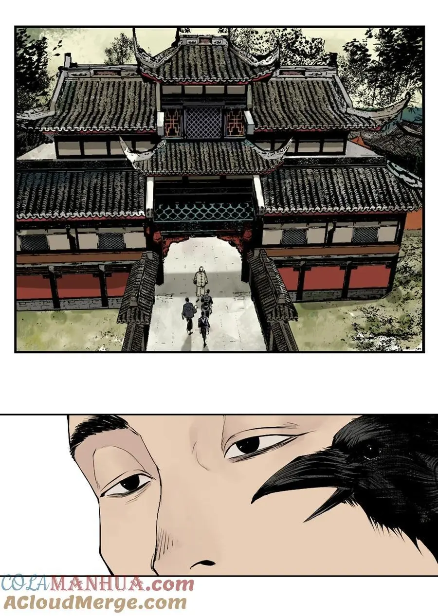 第十回 殇人 第7页