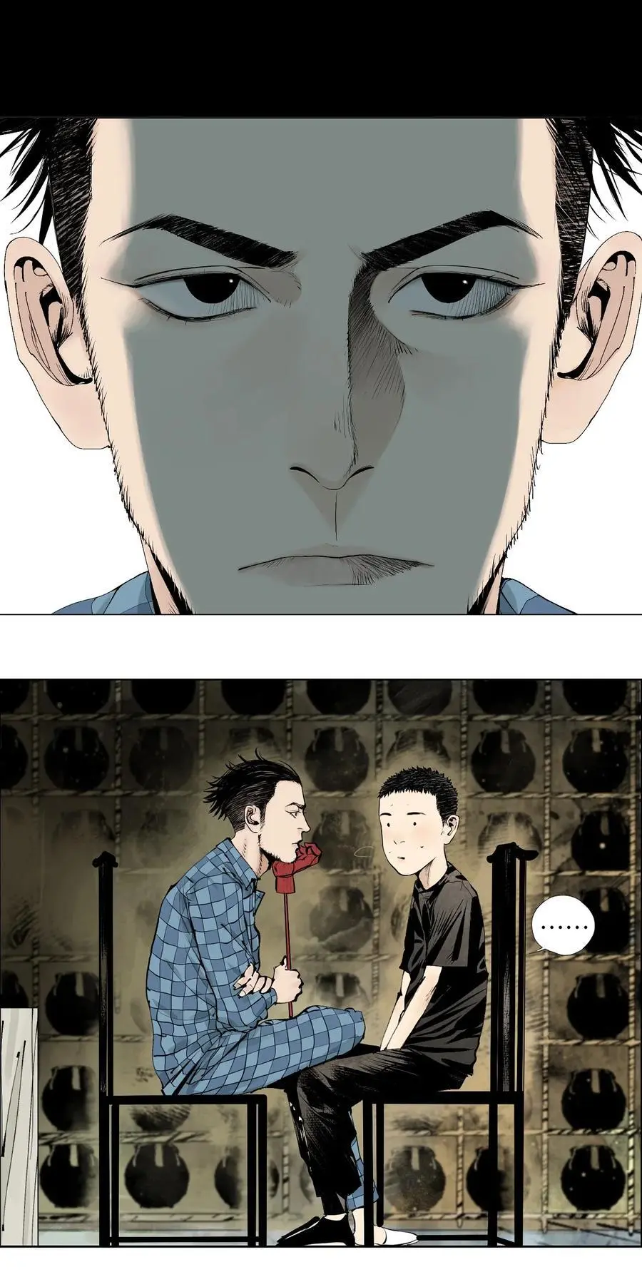 第十回 殇人 第11页