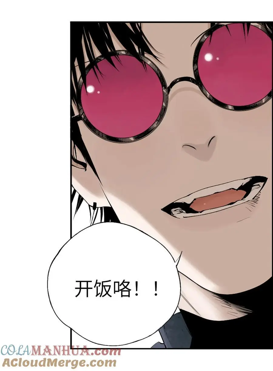 第十回 殇人 第13页