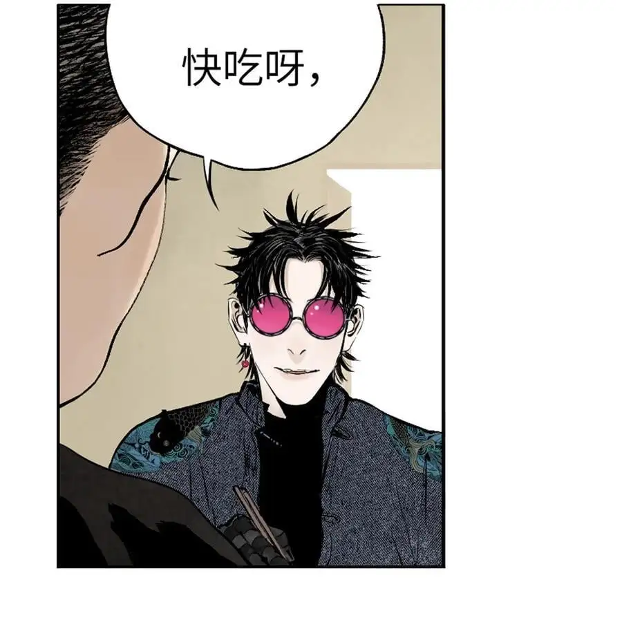第十回 殇人 第18页