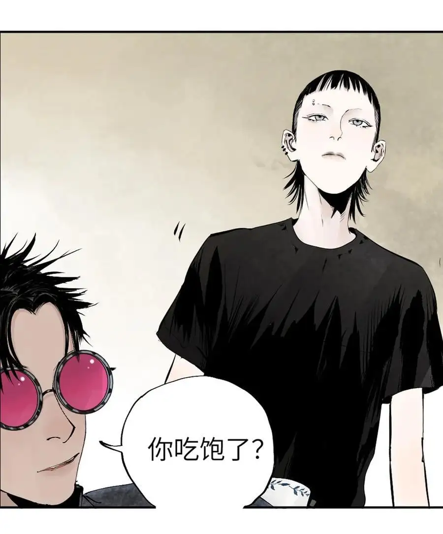 第十回 殇人 第26页