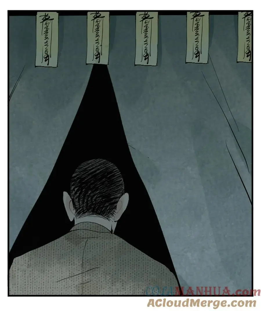 第十回 殇人 第34页