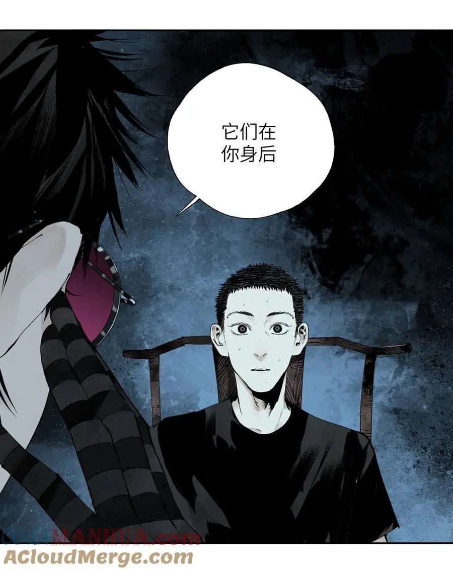 第十回 殇人 第43页