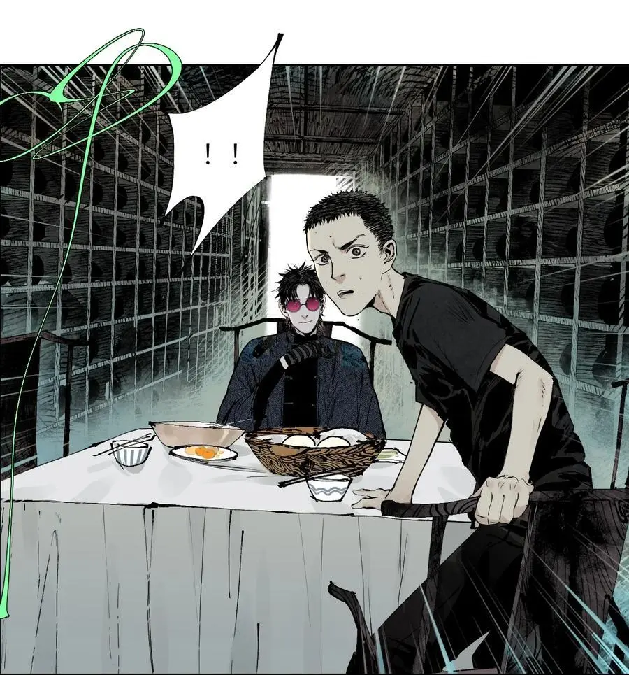 第十回 殇人 第45页