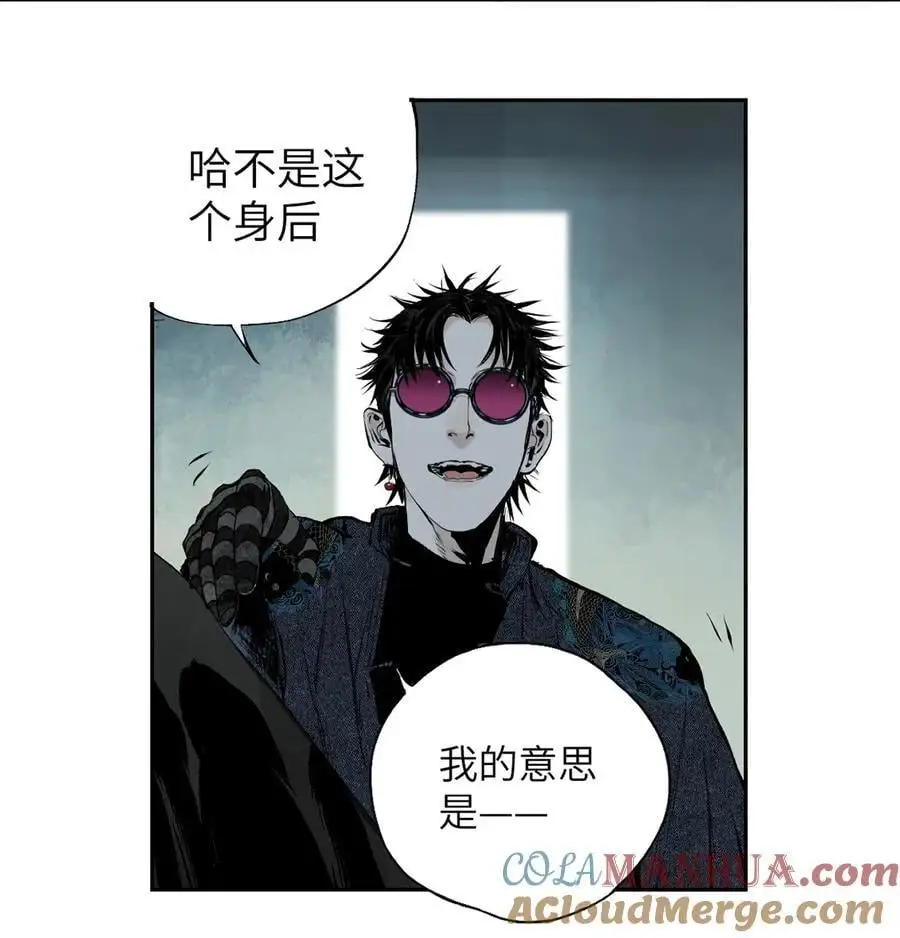 第十回 殇人 第46页
