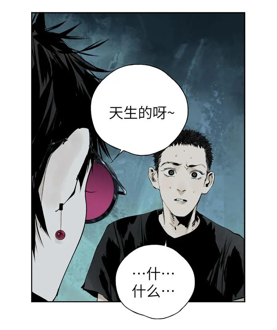 第十回 殇人 第53页