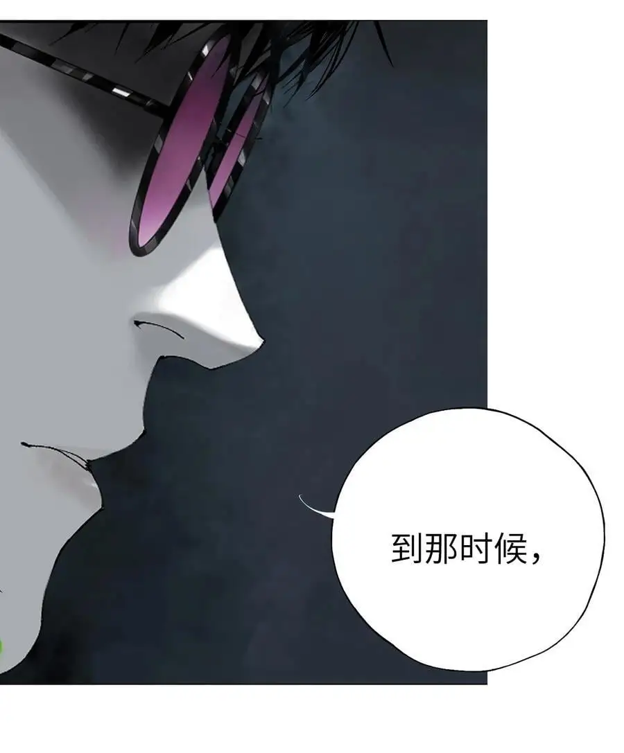 第十回 殇人 第59页