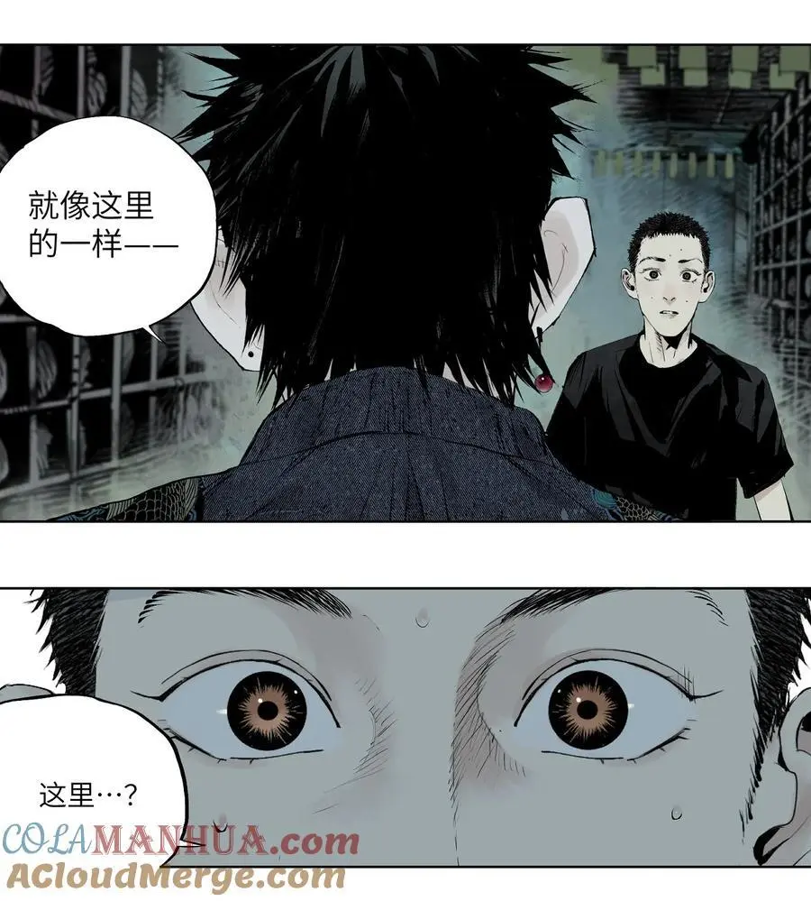 第十回 殇人 第61页
