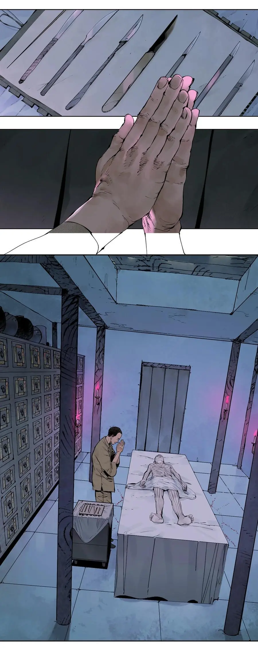 第十回 殇人 第65页