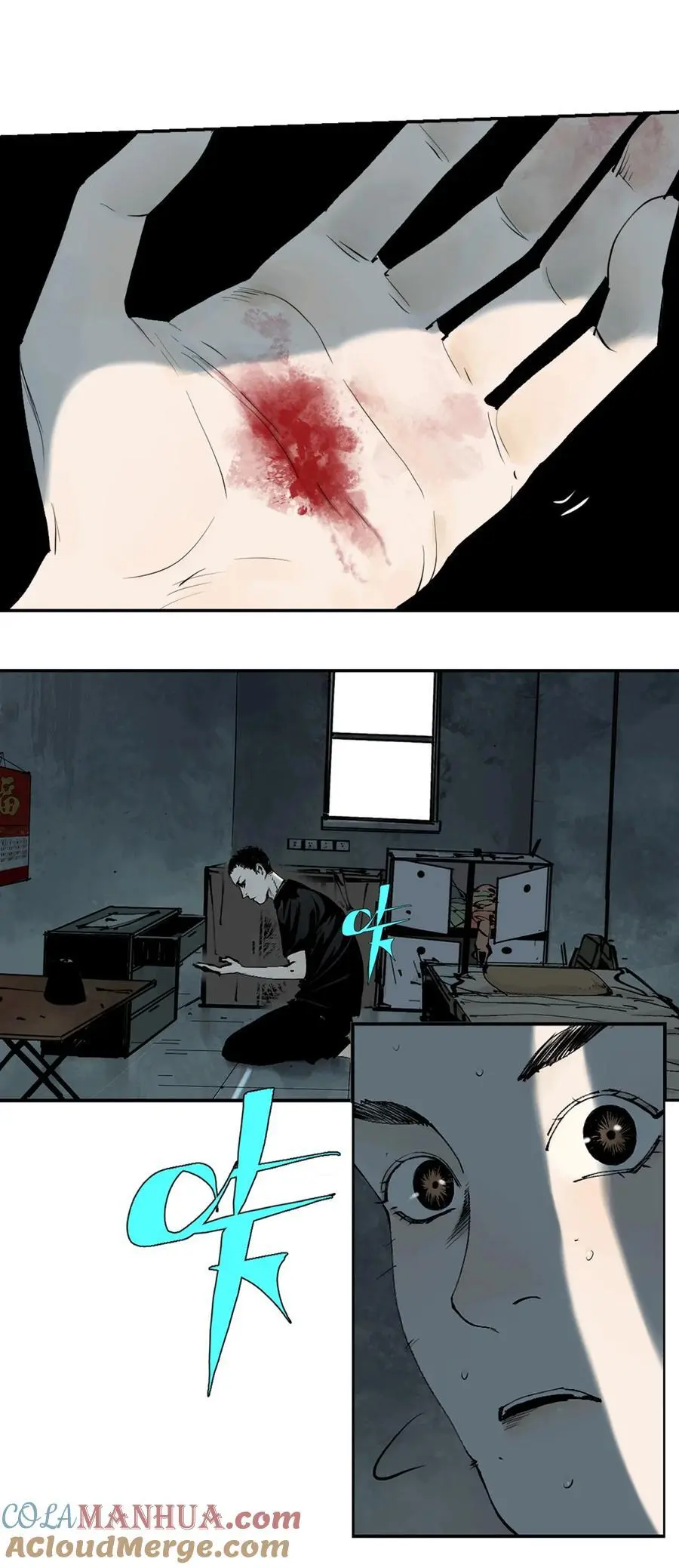 第八回 张炸 第13页
