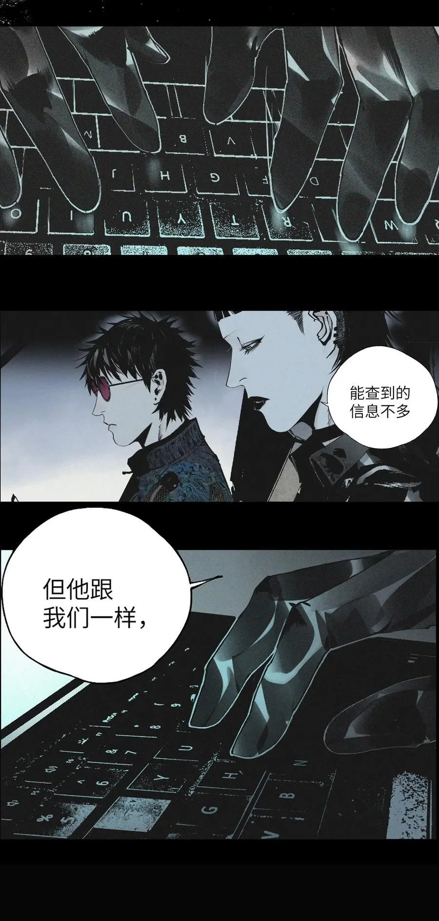 第八回 张炸 第38页