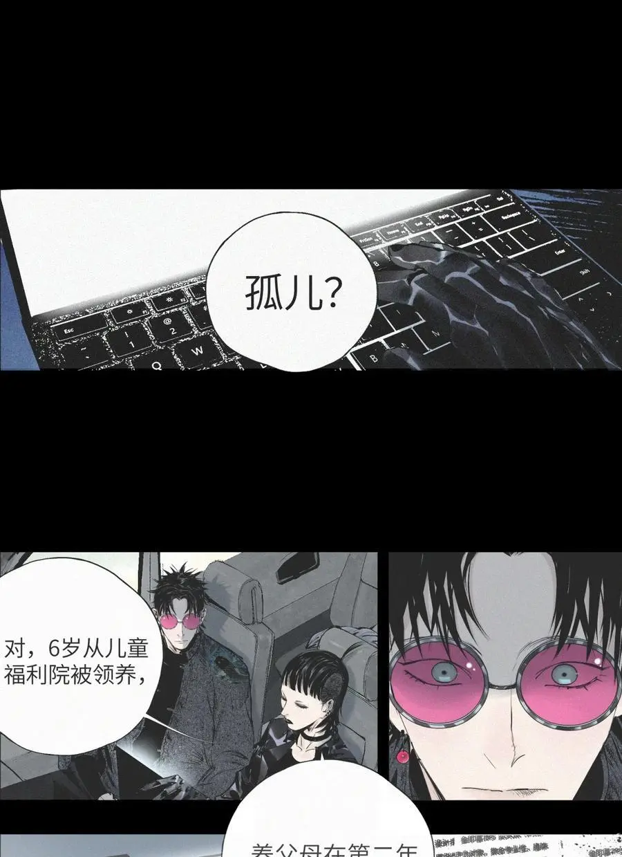 第八回 张炸 第66页