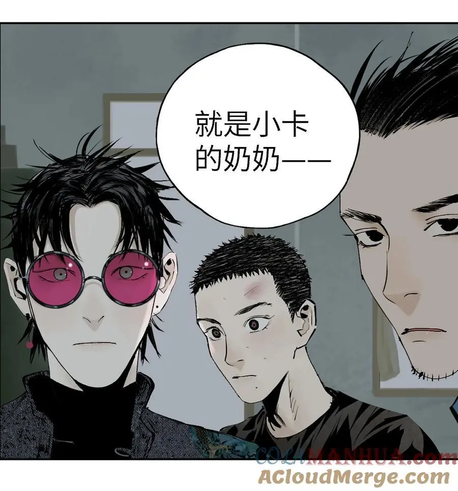 第十三回 意念 第5页