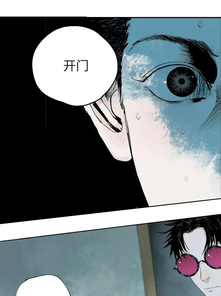 第十三回 意念 第27页