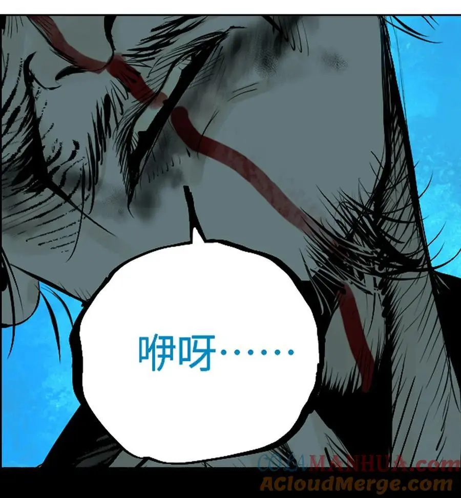 第十三回 意念 第33页