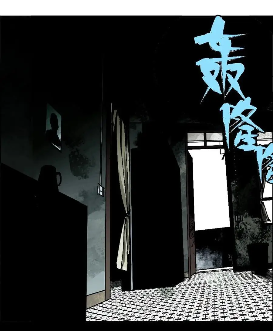 第十三回 意念 第63页