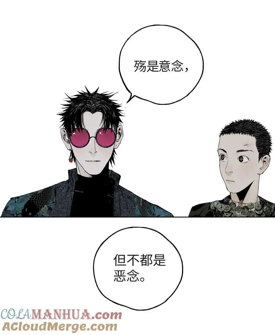 第十三回 意念 第73页