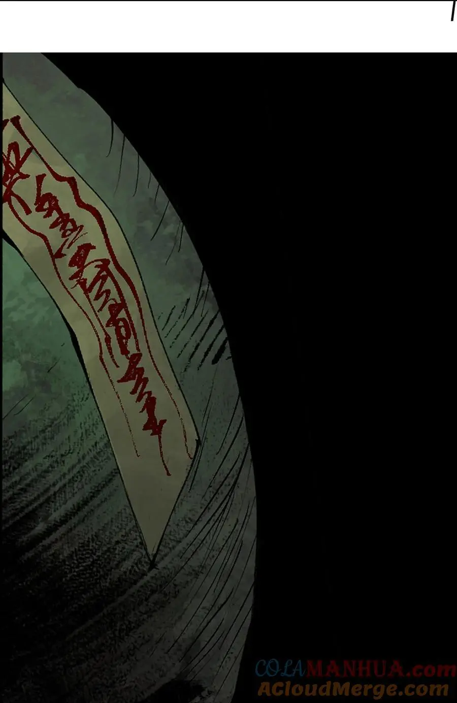 第十三回 意念 第89页